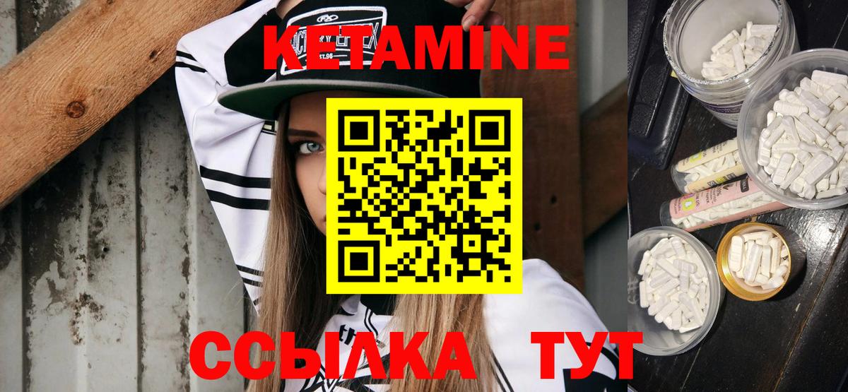 Cocaine Вольск