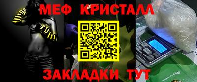 MDMA Янаул