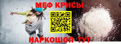 MESCALINE Ярцево