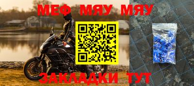 MDMA Янаул