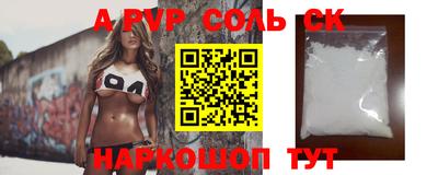 MESCALINE Ярцево