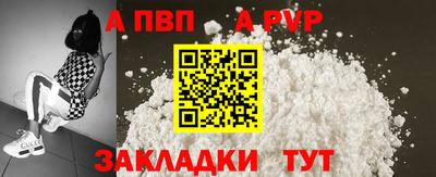 MESCALINE Ярцево