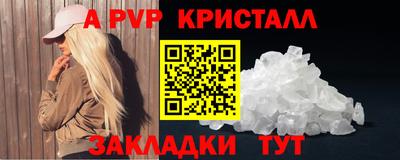 MDMA Янаул