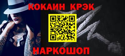 MESCALINE Ярцево