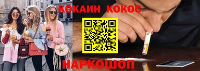 кокаин колумбия Ярославль