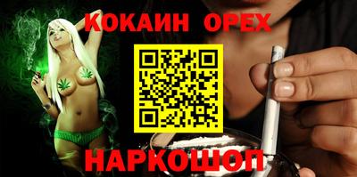 MDMA Янаул