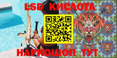 MDMA Янаул
