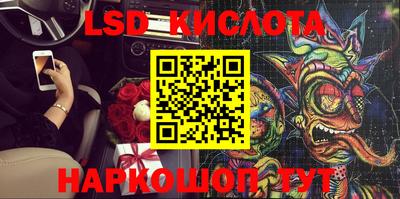 MESCALINE Ярцево
