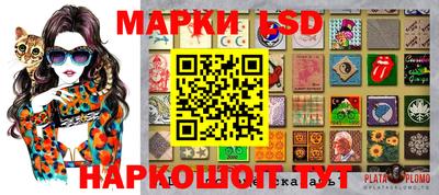 MESCALINE Ярцево