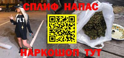 MESCALINE Ярцево