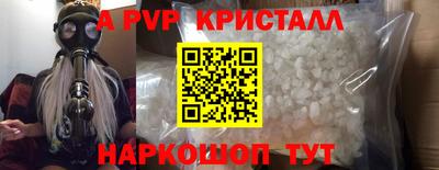 MESCALINE Ярцево
