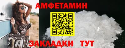 MDMA Янаул