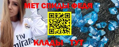 MESCALINE Ярцево