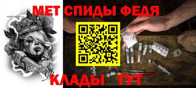 MESCALINE Ярцево