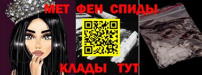 MESCALINE Ярцево