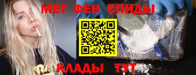 MDMA Янаул