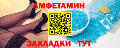 MDMA Янаул