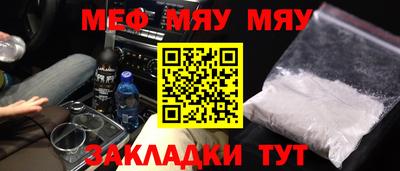 MDMA Янаул