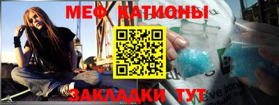 MESCALINE Ярцево