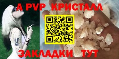 MESCALINE Ярцево