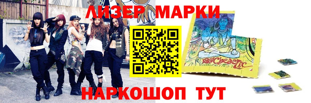 Вольск  ЛСД экстази ecstasy  Вход с VPN  Лсд 25 экстази ecstasy 