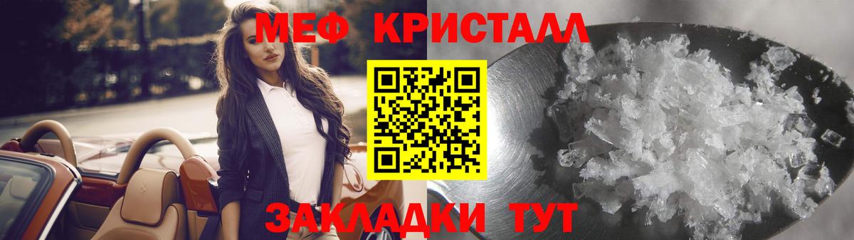 Вольск  МЯУ-МЯУ мяу мяу    зеркало  Меф  МЯУ-МЯУ мяу мяу  Вход с VPN 