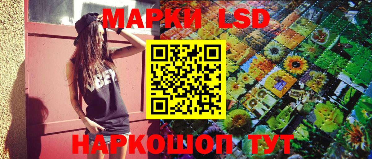Марки N-bome 1,8мг  Марки 25I-NBOMe  Вольск  Марки N-bome 1,8мг  Вход с VPN 
