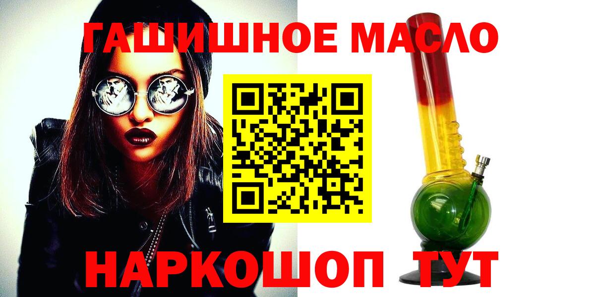 Дистиллят ТГК вейп с тгк  Вход с VPN  Дистиллят ТГК вейп с тгк  Вольск 