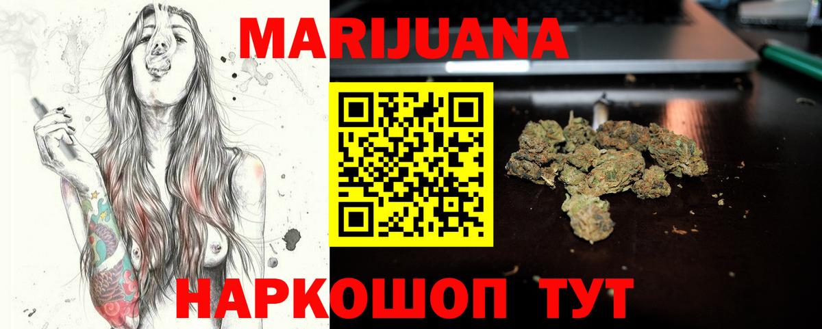 Меф МЯУ МЯУ   Меф МЯУ МЯУ  КОКАИН  APVP СОЛЬ   Гашиш  Вольск  Вход с VPN  Марихуана 
