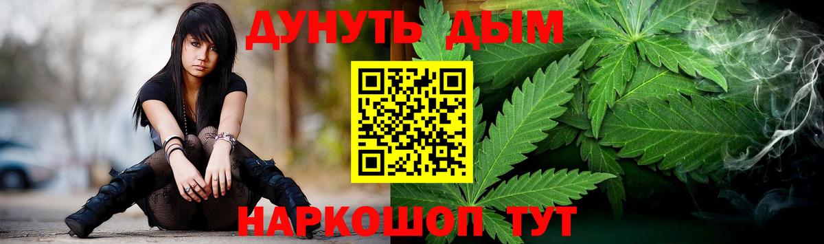 Канабис конопля Вольск